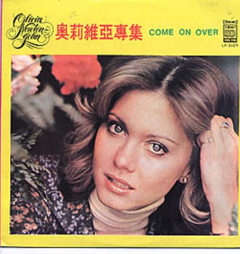 Olivia Newton John Come On Over vinyl LP album (LP record) Chinese ONJLPCO277365