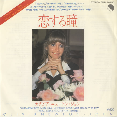 Olivia Newton John Compassionate Man 7" vinyl single (7 inch record / 45) Japanese ONJ07CO67016