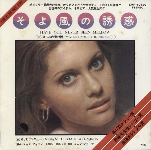 Olivia Newton John Have You Never Been Mellow - Test Pressing 7" vinyl single (7 inch record / 45) Japanese ONJ07HA776810