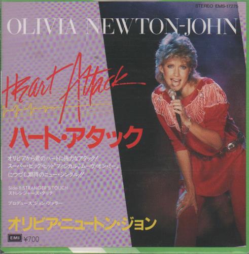 Olivia Newton John Heart Attack 7" vinyl single (7 inch record / 45) Japanese ONJ07HE17983