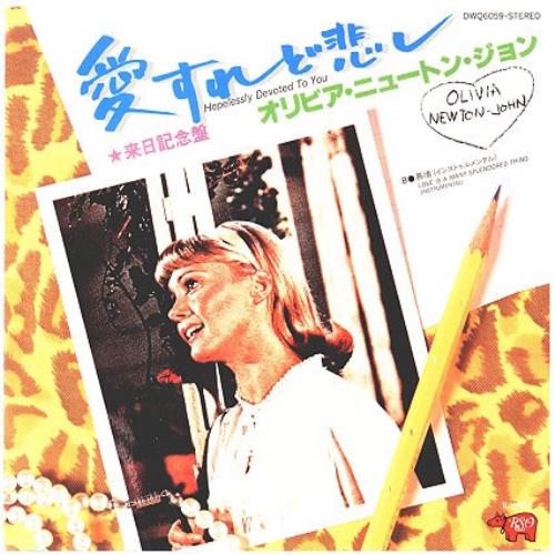 Olivia Newton John Hopelessly Devoted To You 7" vinyl single (7 inch record / 45) Japanese ONJ07HO97944