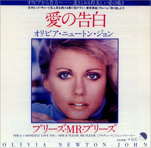 Olivia Newton John I Honesty Love You 7" vinyl single (7 inch record / 45) Japanese ONJ07IH67017