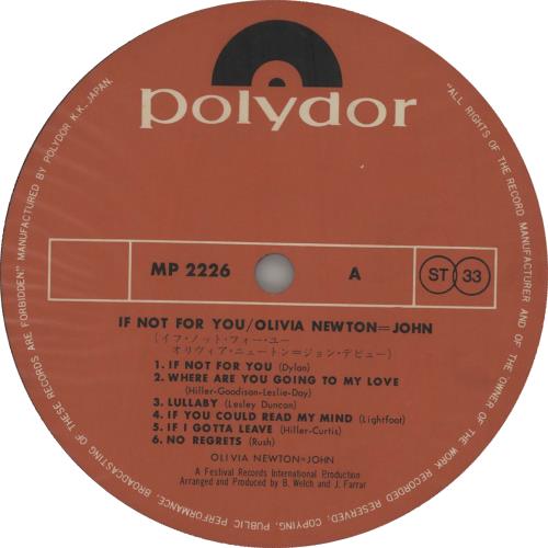 Olivia Newton John If Not For You vinyl LP album (LP record) Japanese ONJLPIF644256