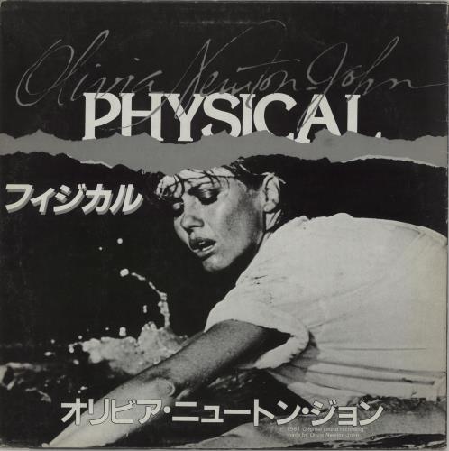 Olivia Newton John Physical 12" vinyl single (12 inch record / Maxi-single) Japanese ONJ12PH673092