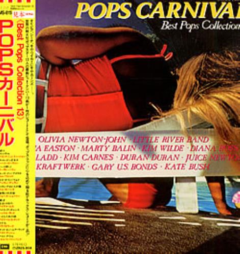 Olivia Newton John Pops Carnival vinyl LP album (LP record) Japanese ONJLPPO218924
