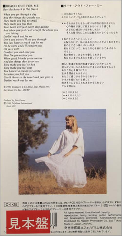 Olivia Newton John Reach Out For Me - Snapped 3" CD single (CD3) Japanese ONJC3RE442026