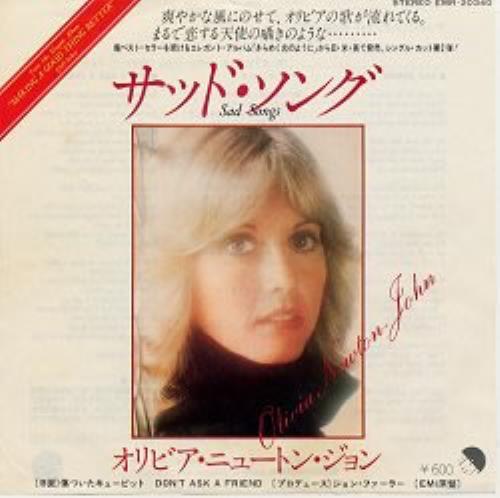 Olivia Newton John Sad Songs 7" vinyl single (7 inch record / 45) Japanese ONJ07SA67012