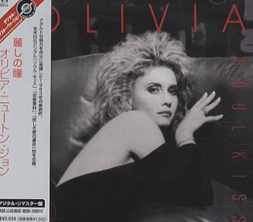 Olivia Newton John Soul Kiss CD album (CDLP) Japanese ONJCDSO331720