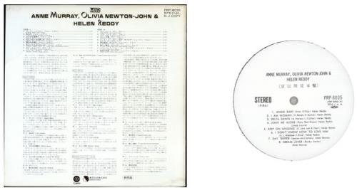 Olivia Newton John Special DJ Copy vinyl LP album (LP record) Japanese ONJLPSP525294