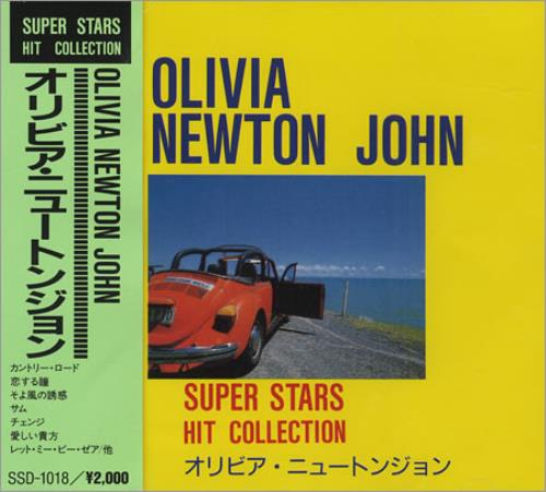 Olivia Newton John Super Stars Hit Collection CD album (CDLP) Japanese ONJCDSU397479