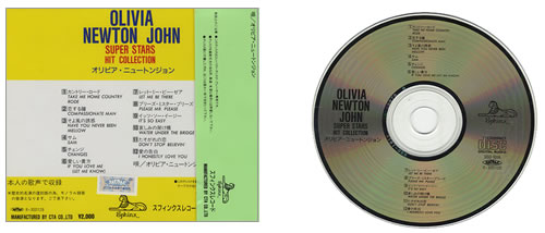 Olivia Newton John Super Stars Hit Collection CD album (CDLP) Japanese ONJCDSU397479
