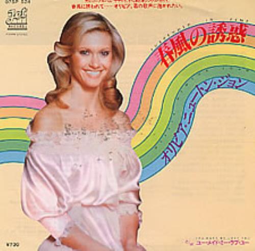 Olivia Newton John Suspended In Time 7" vinyl single (7 inch record / 45) Japanese ONJ07SU72454