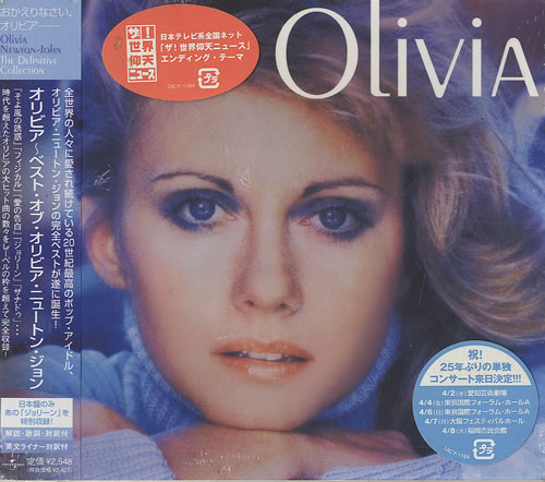 Olivia Newton John The Definitive Collection CD album (CDLP) Japanese ONJCDTH498284
