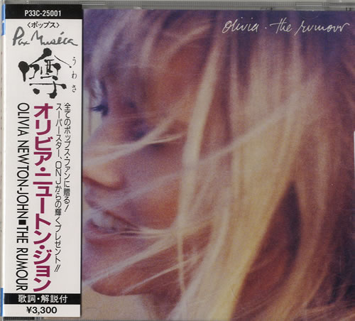 Olivia Newton John The Rumour CD album (CDLP) Japanese ONJCDTH194646