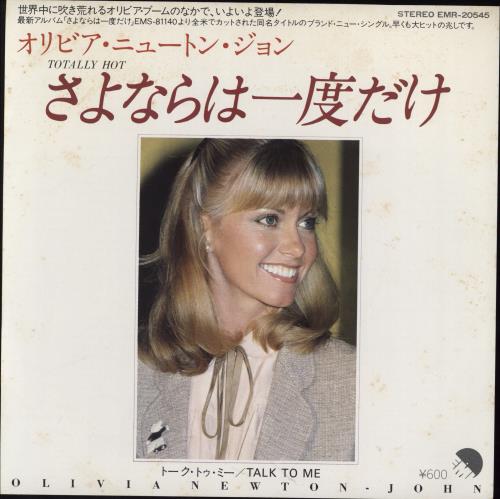 Olivia Newton John Totally Hot 7" vinyl single (7 inch record / 45) Japanese ONJ07TO67008