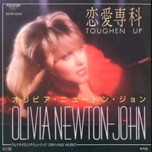 Olivia Newton John Toughen Up 7" vinyl single (7 inch record / 45) Japanese ONJ07TO135612