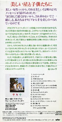 Olivia Newton John Warm And Tender 3" CD single (CD3) Japanese ONJC3WA134024