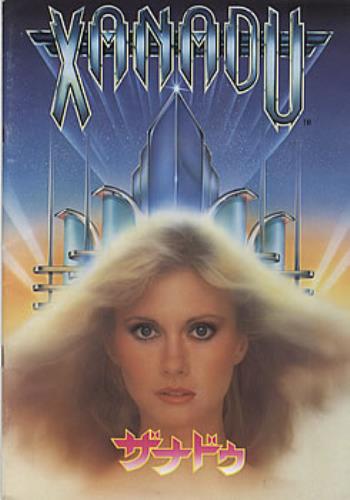 Olivia Newton John Xanadu press book Japanese ONJPBXA124333