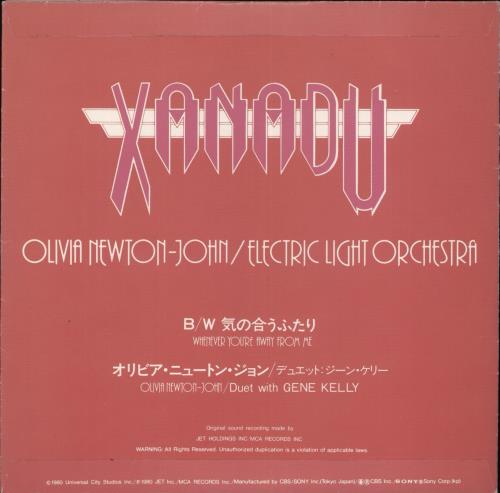 Olivia Newton John Xanadu 7" vinyl single (7 inch record / 45) Japanese ONJ07XA17985