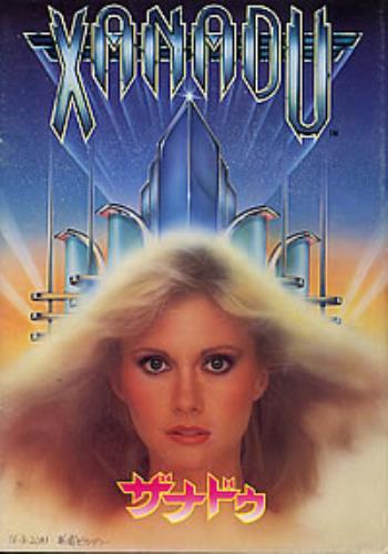 Olivia Newton John Xanadu tour programme Japanese ONJTRXA272427