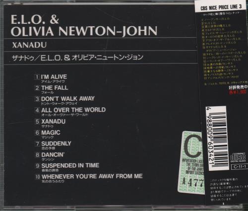 Olivia Newton John Xanadu CD album (CDLP) Japanese ONJCDXA647110