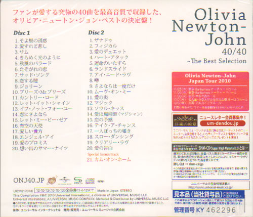 Olivia Newton John 40 40 Best Selection Japanese Promo Shm Cd 4971