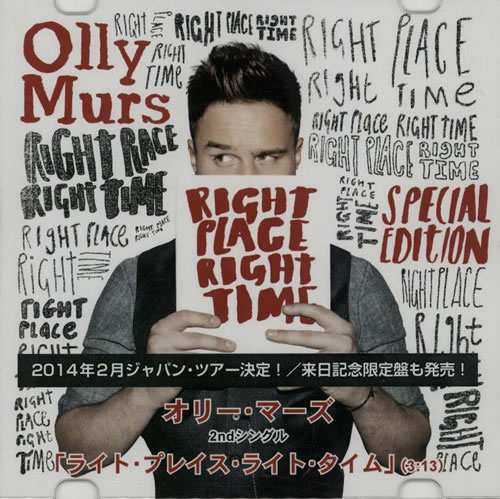 Olly Murs Right Place Right Time CD-R acetate Japanese OLQCRRI612515