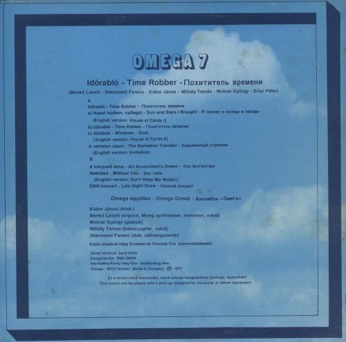 Omega Omega 7: Idorabl� vinyl LP album (LP record) Hungarian OMILPOM864854