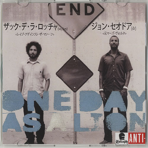 One Day As A Lion One Day As A Lion CD-R acetate Japanese ODOCRON448818