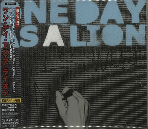 One Day As A Lion One Day As A Lion CD album (CDLP) Japanese ODOCDON639918