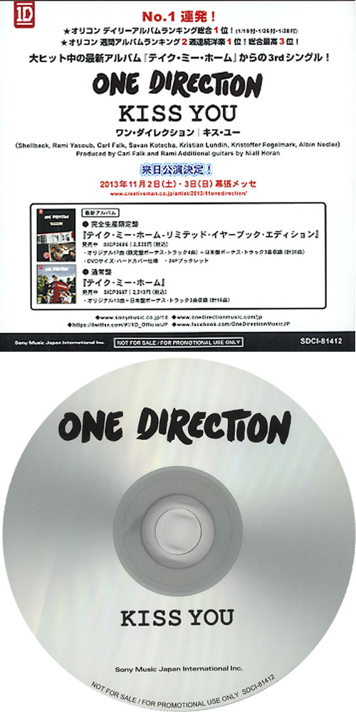 One Direction Kiss You CD-R acetate Japanese OO5CRKI608363