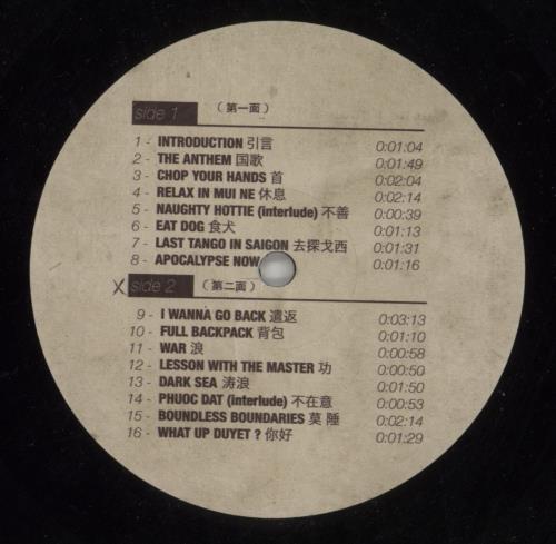 Onra Chinoseries 2-LP vinyl record set (Double LP Album) French 9R92LCH870977