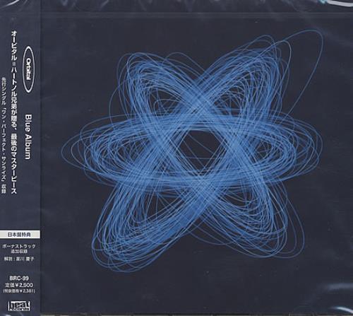 Orbital Blue Album CD album (CDLP) Japanese ORTCDBL315305