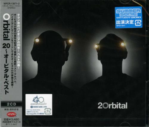 Orbital Orbital 20 - Sealed 2 CD album set (Double CD) Japanese ORT2COR508143