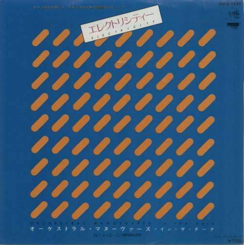 Orchestral Manoeuvres In The Dark Electricity 7" vinyl single (7 inch record / 45) Japanese OMD07EL37878