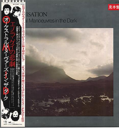Orchestral Manoeuvres In The Dark Organisation vinyl LP album (LP record) Japanese OMDLPOR288911