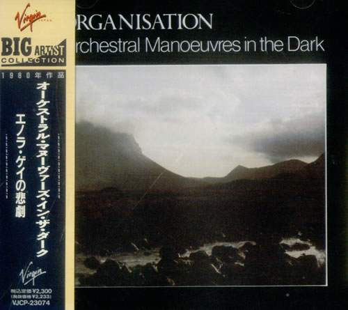 Orchestral Manoeuvres In The Dark Organisation CD album (CDLP) Japanese OMDCDOR47807