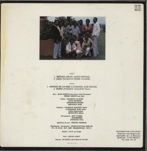 Orchestre S.B.B. Orchestre S.B.B. vinyl LP album (LP record) French 90ELPOR881683