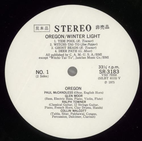Oregon Winter Light vinyl LP album (LP record) Japanese OR1LPWI880213