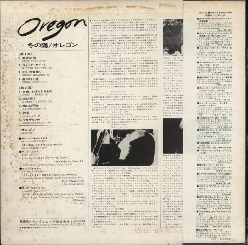 Oregon Winter Light vinyl LP album (LP record) Japanese OR1LPWI880213