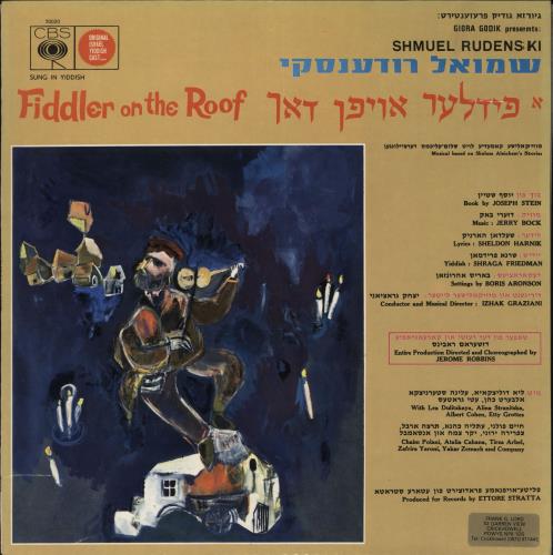 Original Cast Recording Fiddler On The Roof vinyl LP album (LP record) Israeli 1OCLPFI714137
