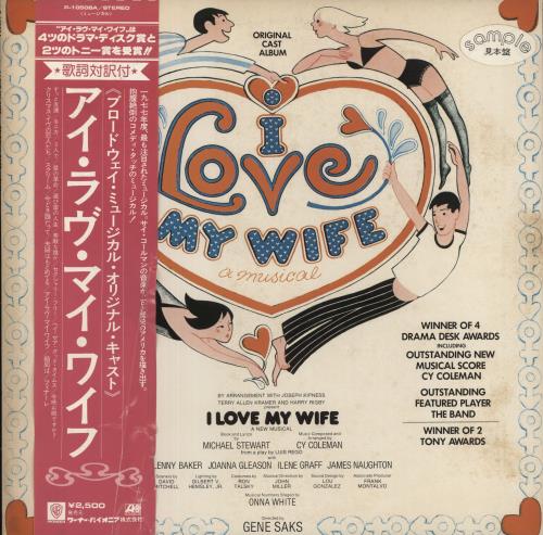 Original Cast Recording I Love My Wife vinyl LP album (LP record) Japanese 1OCLPIL873355
