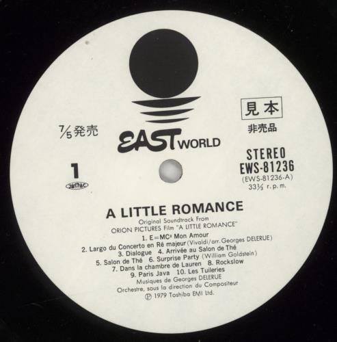 Original Soundtrack A Little Romance vinyl LP album (LP record) Japanese OSTLPAL873064