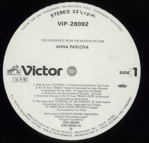 Original Soundtrack Anna Pavlova vinyl LP album (LP record) Japanese OSTLPAN873654