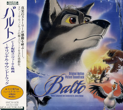 Original Soundtrack Balto CD album (CDLP) Japanese OSTCDBA534098