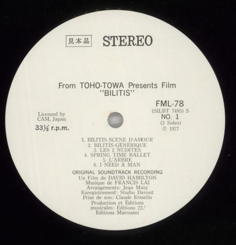 Original Soundtrack Bilitis vinyl LP album (LP record) Japanese OSTLPBI873367