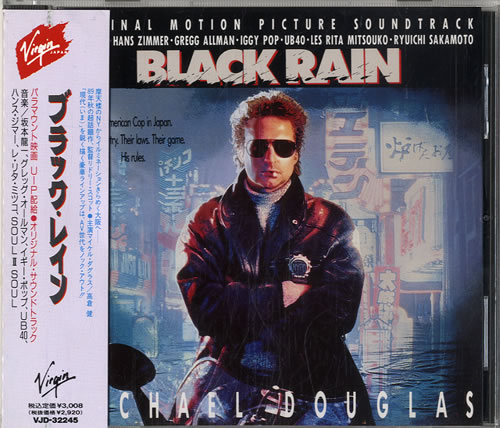Original Soundtrack Black Rain CD album (CDLP) Japanese OSTCDBL557128