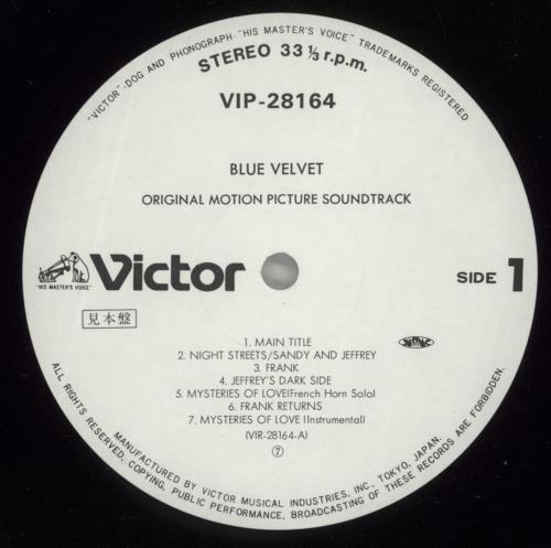 Original Soundtrack Blue Velvet vinyl LP album (LP record) Japanese OSTLPBL884654
