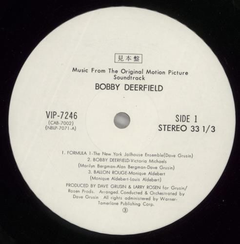 Original Soundtrack Bobby Deerfield vinyl LP album (LP record) Japanese OSTLPBO875296