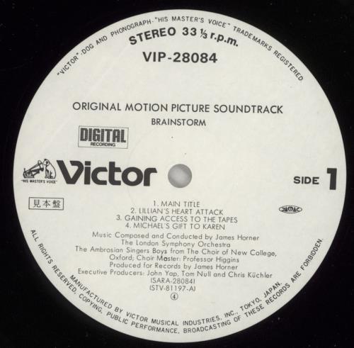 Original Soundtrack Brainstorm vinyl LP album (LP record) Japanese OSTLPBR647834